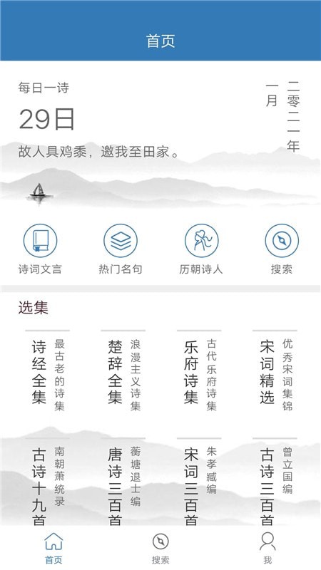 �����ʫ��v1.0 �ٷ���
