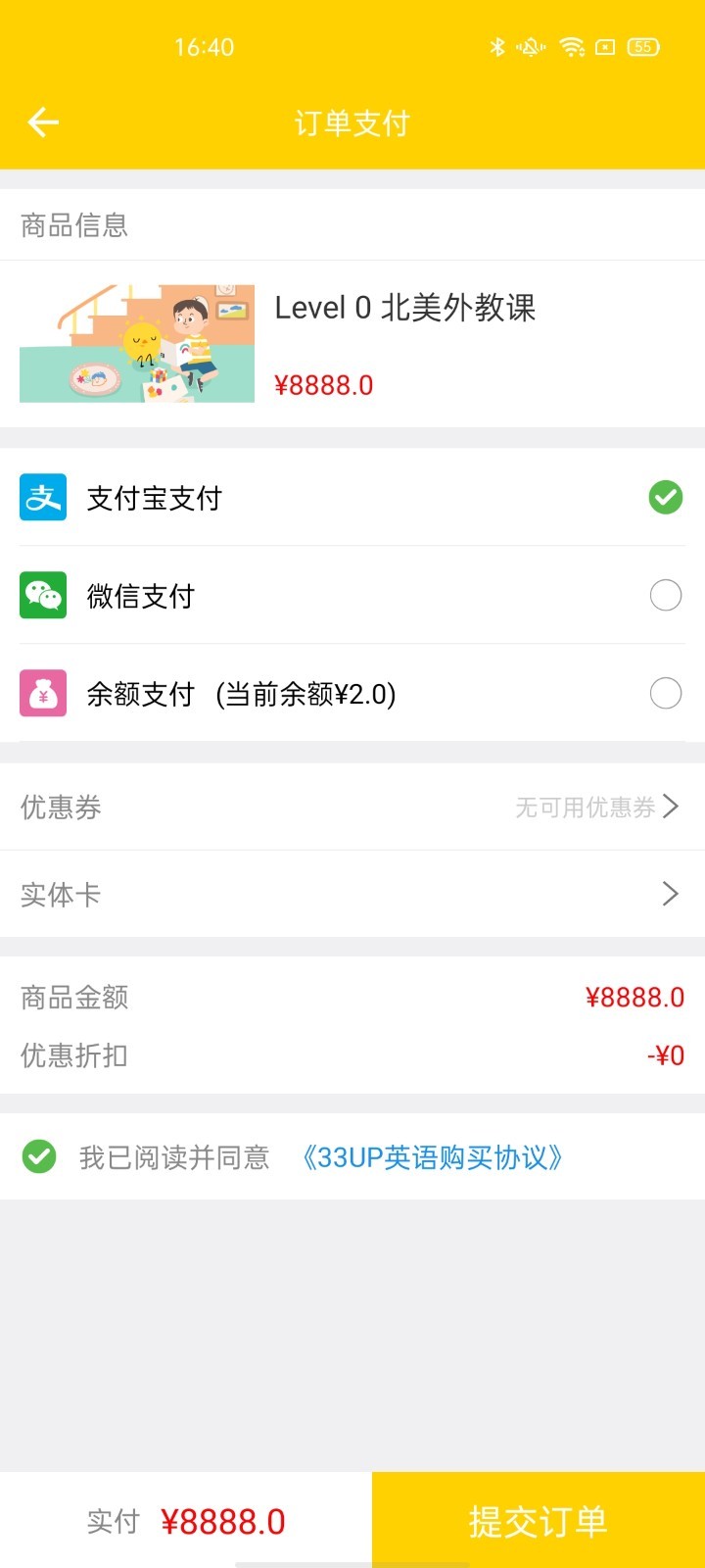 33UPӢ��v1.0.2 �ٷ���