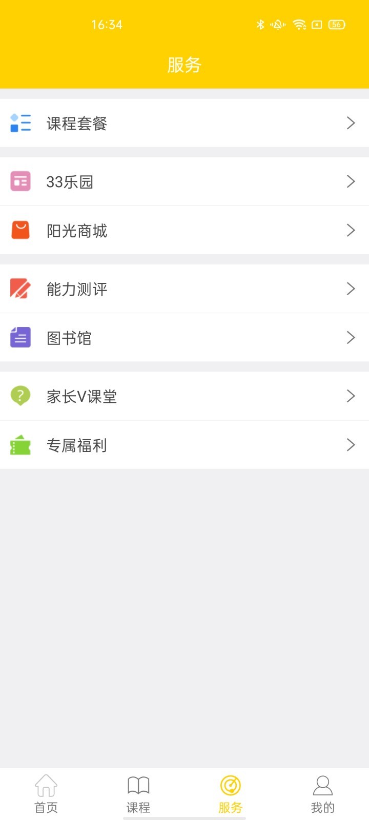 33UPӢ��v1.0.2 �ٷ���