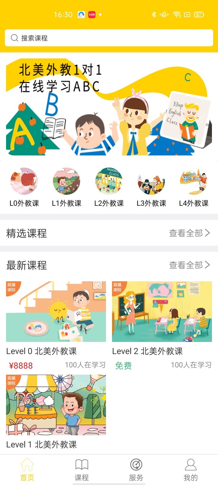 33UPӢ��v1.0.2 �ٷ���