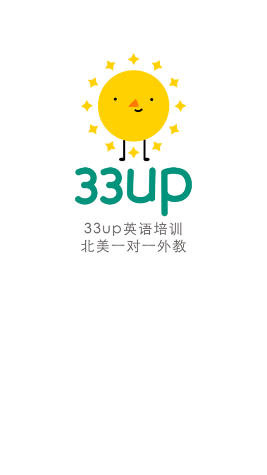 33UPӢ��v1.0.2 �ٷ���