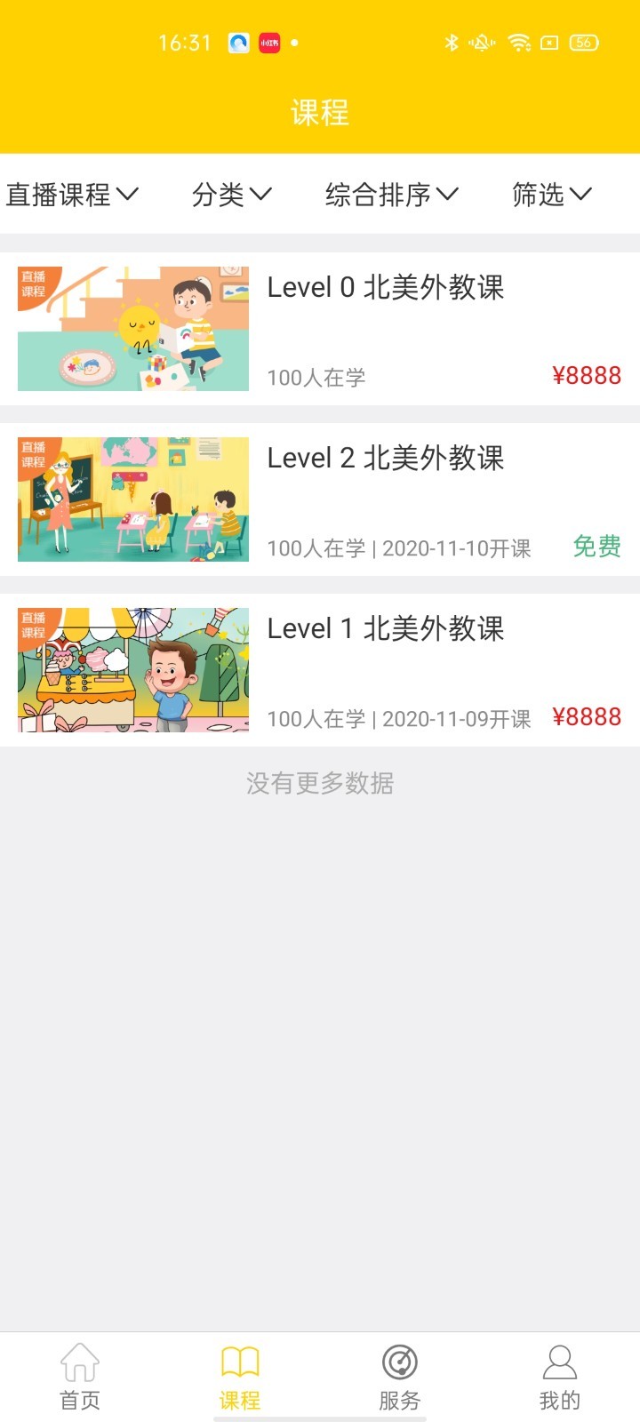 33UPӢ��v1.0.2 �ٷ���