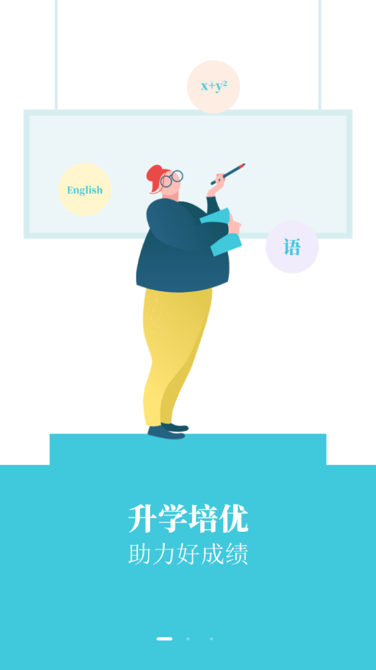 ѧ�ּ�У������appv1.0.1 ���°�