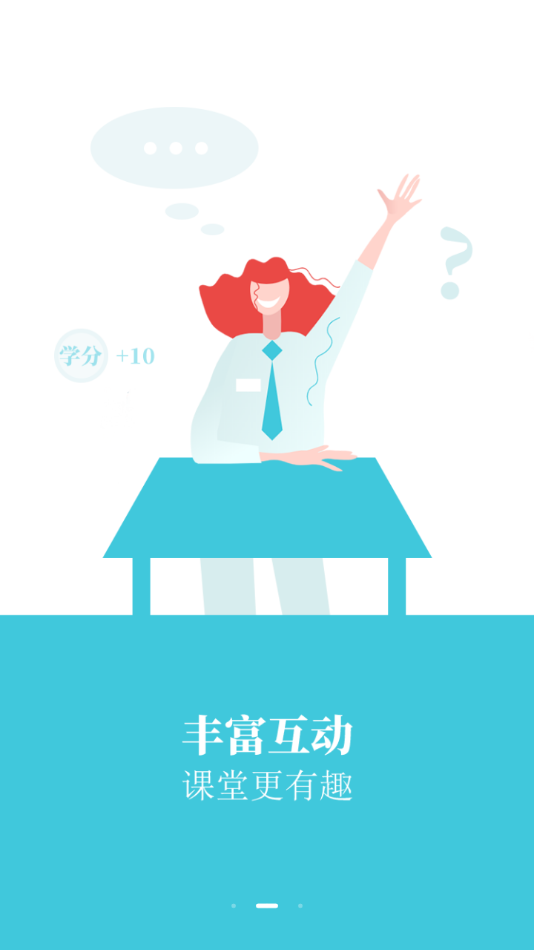 ѧ�ּ�У������appv1.0.1 ���°�