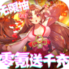 ��Լս����봰�v1.1.1 ��׿��
