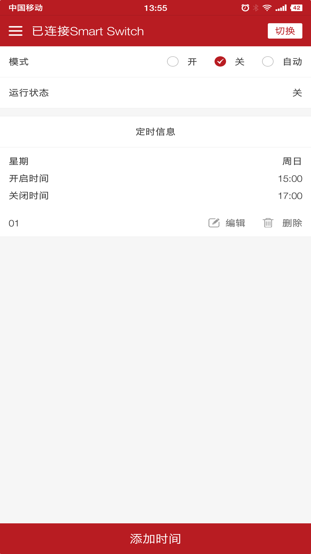 �����ǿؿ���appv1.0.2 �ֻ���