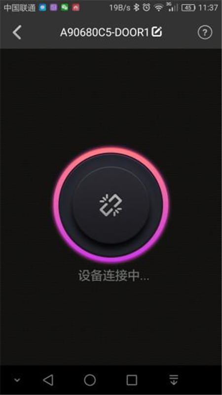 ����ƽ̨(��������ϵͳApp)v1.0.0 ��׿��