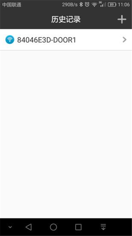 ����ƽ̨(��������ϵͳApp)v1.0.0 ��׿��