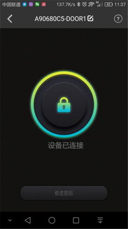 ����ƽ̨(��������ϵͳApp)v1.0.0 ��׿��