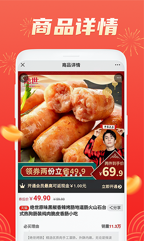 ���ſ�appv1.0.0 ���°�