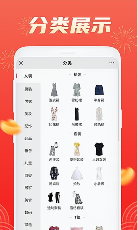 ���ſ�appv1.0.0 ���°�