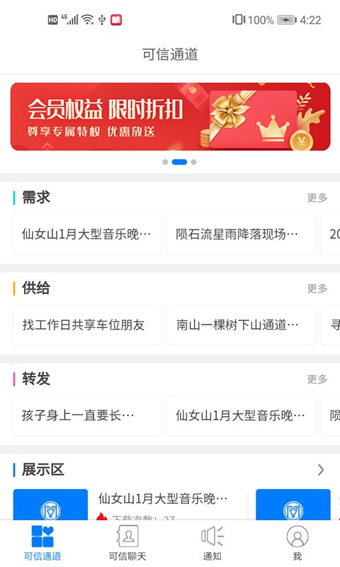 ��һ�˶�appv1.0.1 ���°�