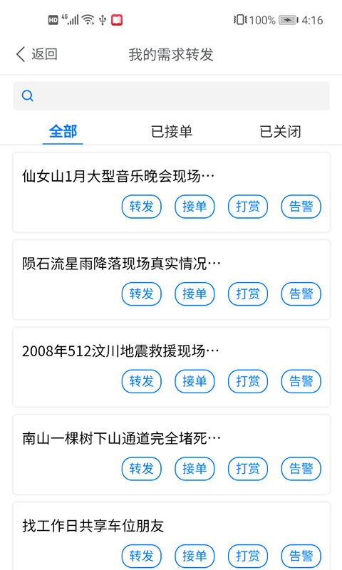 ��һ�˶�appv1.0.1 ���°�