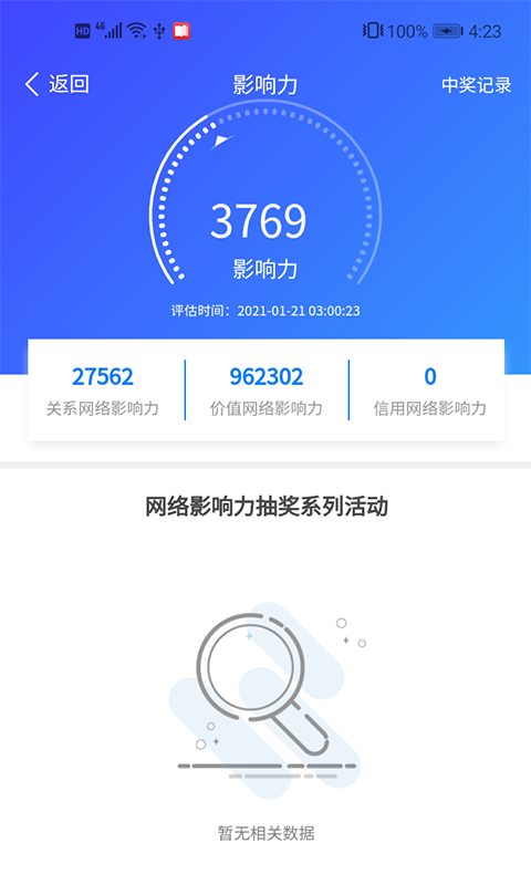 ��һ�˶�appv1.0.1 ���°�