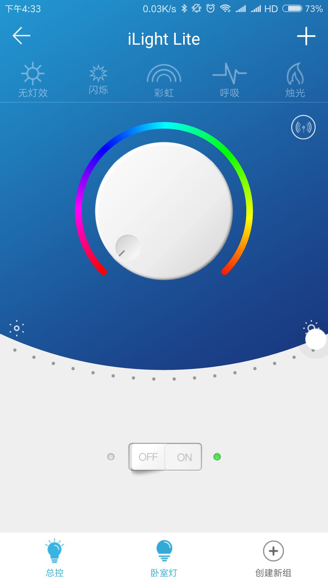 iLight Litev1.18 ��׿��