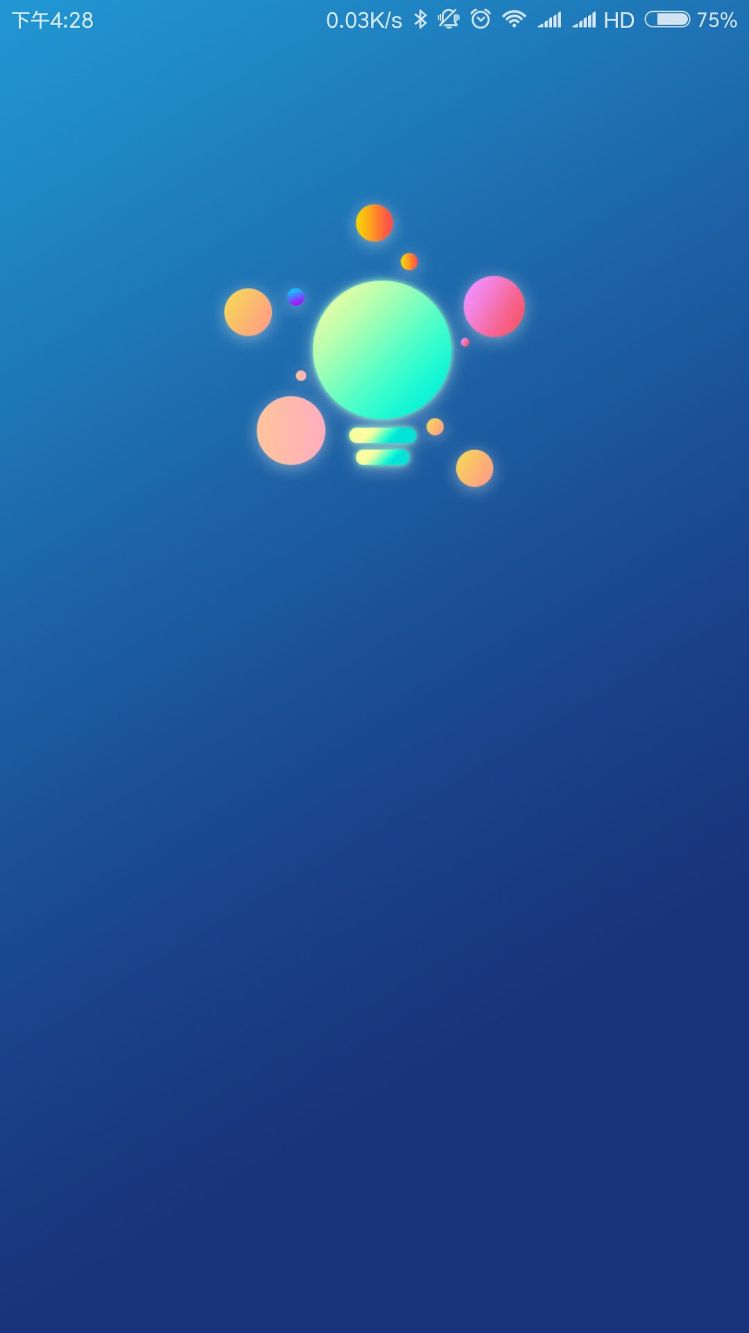 iLight Litev1.18 ��׿��