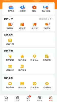 �����̳�v1.1.4 �ֻ���
