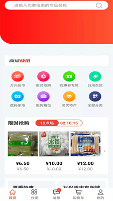 �����̳�v1.1.4 �ֻ���