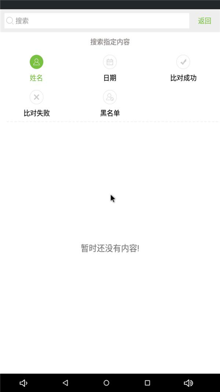 �����֤��һϵͳv0.0.6.alpha5 ��׿��