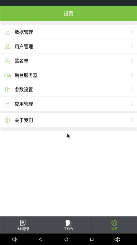 �����֤��һϵͳv0.0.6.alpha5 ��׿��