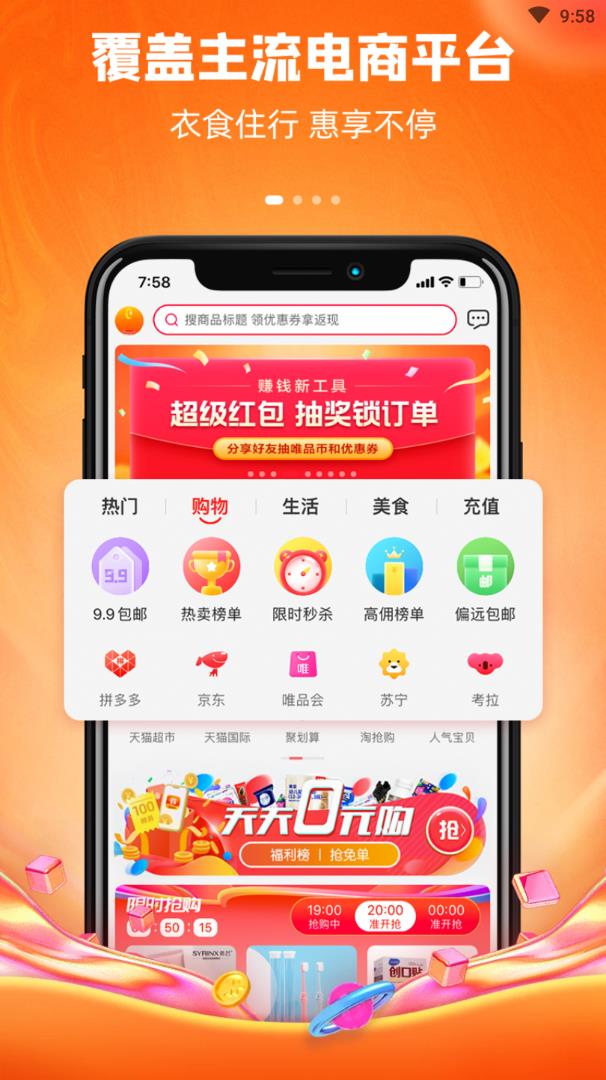 ��ѾѾappv1.0.0 �ֻ���