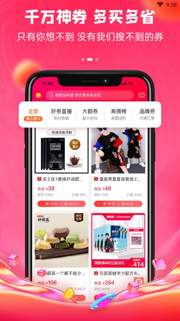 ��ѾѾappv1.0.0 �ֻ���