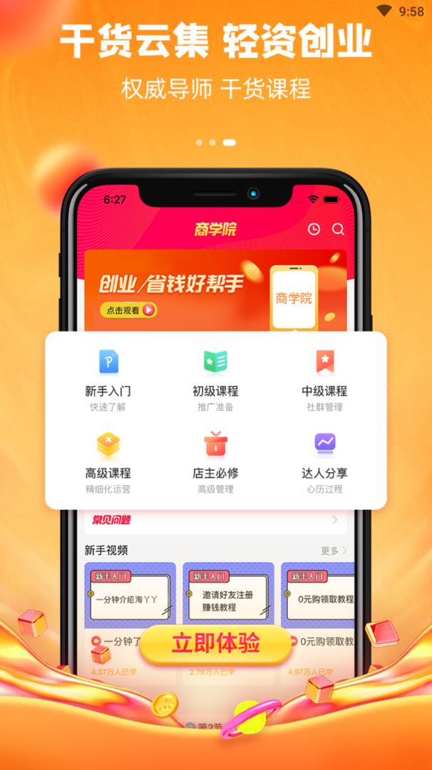 ��ѾѾappv1.0.0 �ֻ���