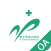 ��ƽ��ԺOAv0.0.2 ���°�
