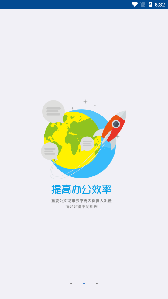 ��ƽ��ԺOAv0.0.2 ���°�