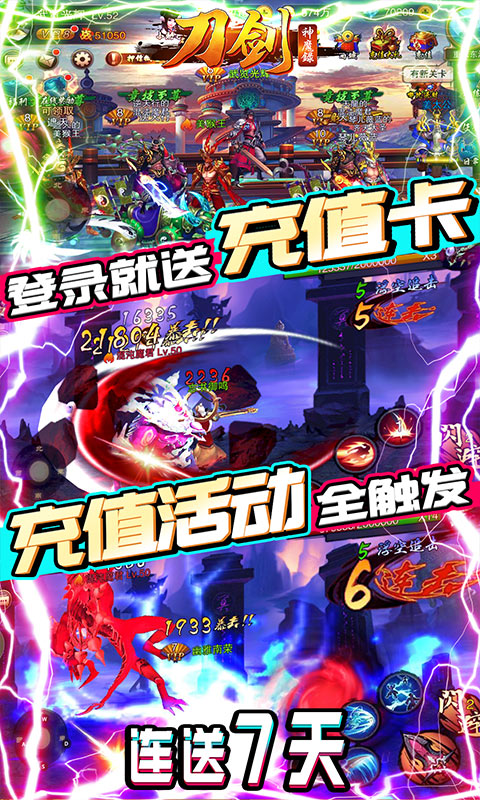 ������ħ¼������Դ��v1.3.8.0 ��׿��