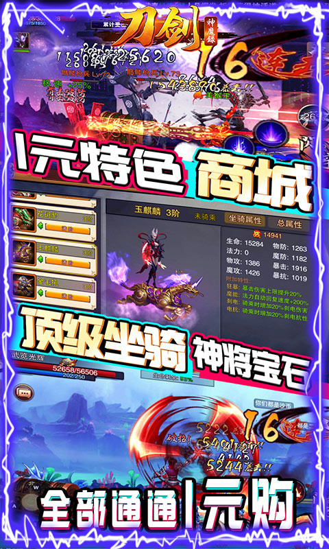 ������ħ¼������Դ��v1.3.8.0 ��׿��
