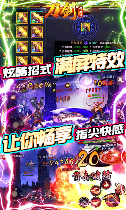 ������ħ¼������Դ��v1.3.8.0 ��׿��