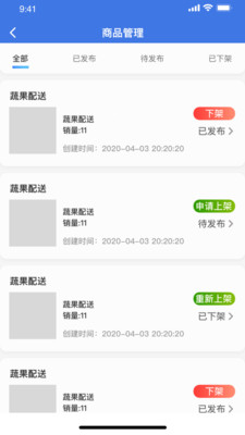 MAO�ϰ�appv1.0.9 ���°�