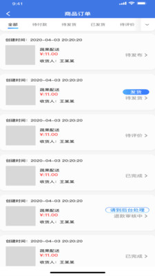 MAO�ϰ�appv1.0.9 ���°�