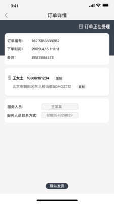 MAO�ϰ�appv1.0.9 ���°�