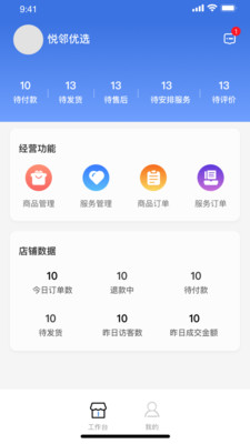 MAO�ϰ�appv1.0.9 ���°�