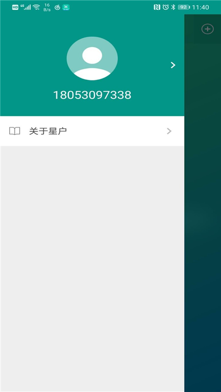 �ǻ��Ǽ�v1.2.6 ���°�
