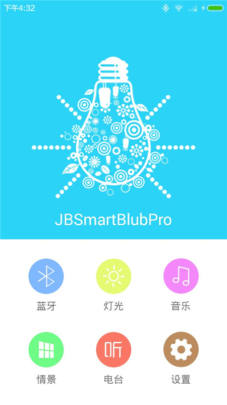 JBSmartPro�������������v2.7.2 ���°�