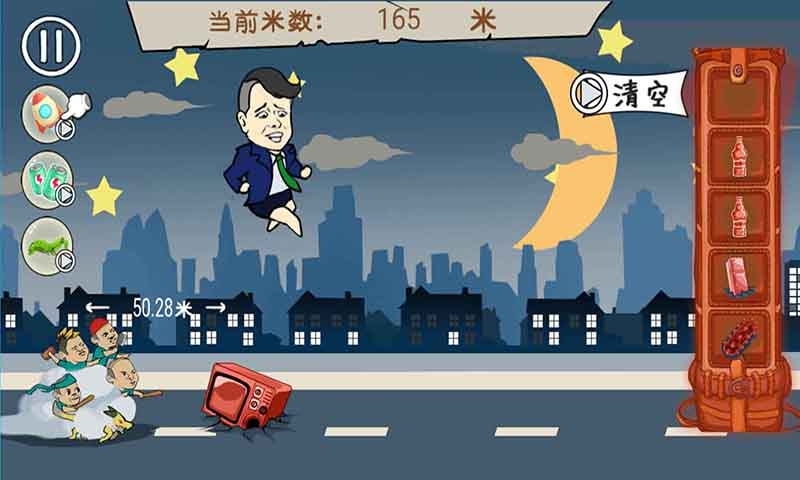 ԭ�´�����v1.0.0.1 ��׿��