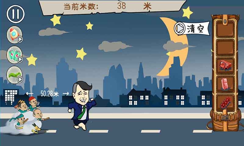 ԭ�´�����v1.0.0.1 ��׿��
