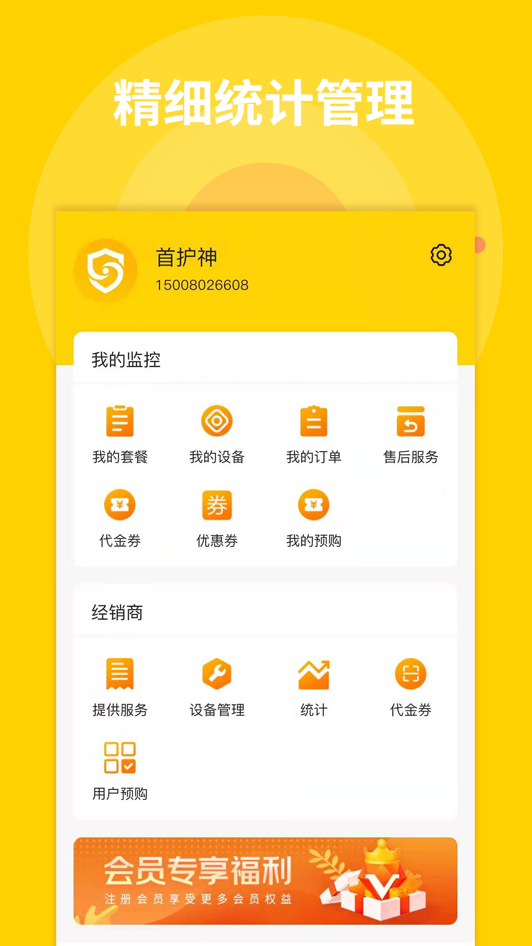 �׻���appv1.0.5 ���°�