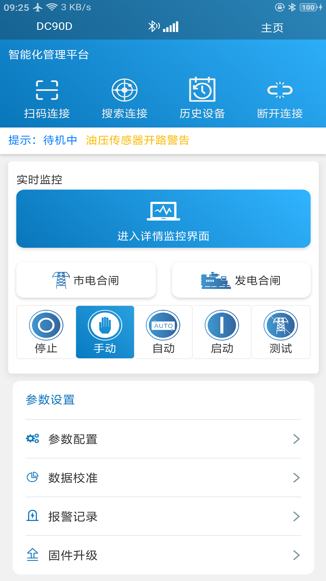 MEBAY��������ƽ̨Appv1.1.52 ��׿��