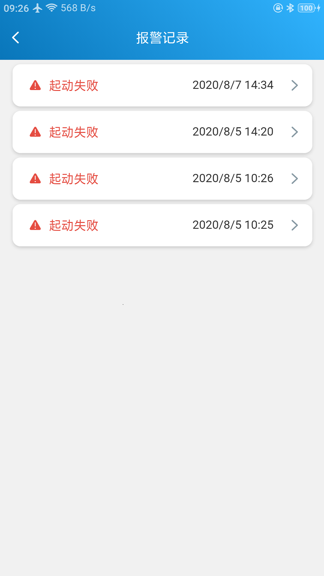 MEBAY��������ƽ̨Appv1.1.52 ��׿��