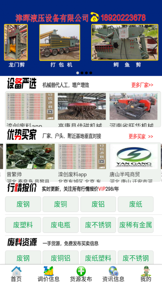�д�����appv1.1.67 ���°�