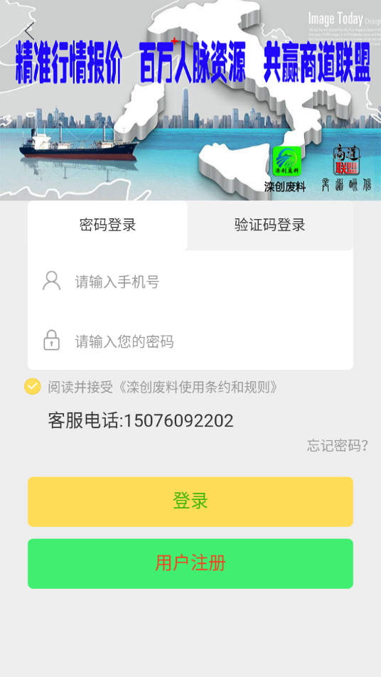 �д�����appv1.1.67 ���°�