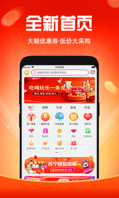 ����Ƥappv1.0.1 ���°�