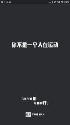 ����(�˶��罻)v1.5.35 ���¹ٷ���