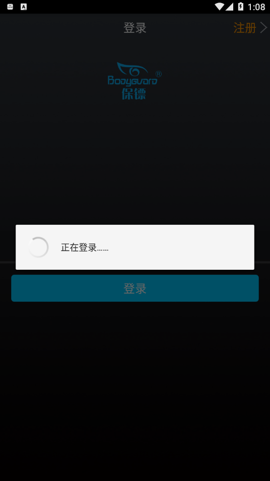 ���ڱ�����appv9.0.1 ���°�