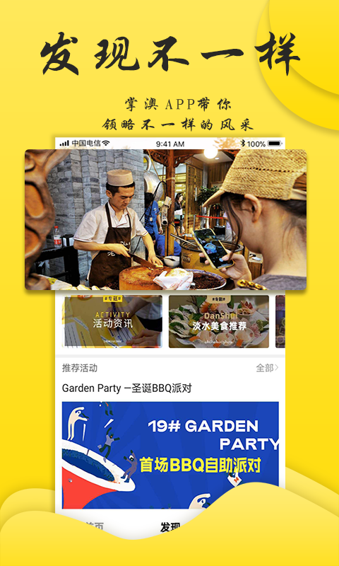 �ư�appv1.1.1 ���°�