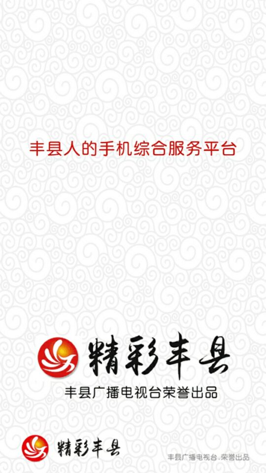 ���֮��appv5.8.6 ���°�